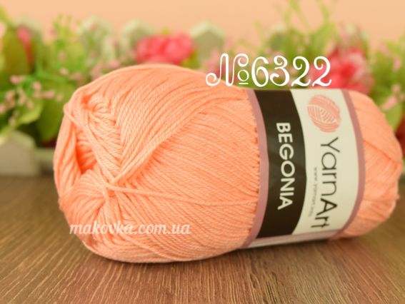6322 абрикосовий