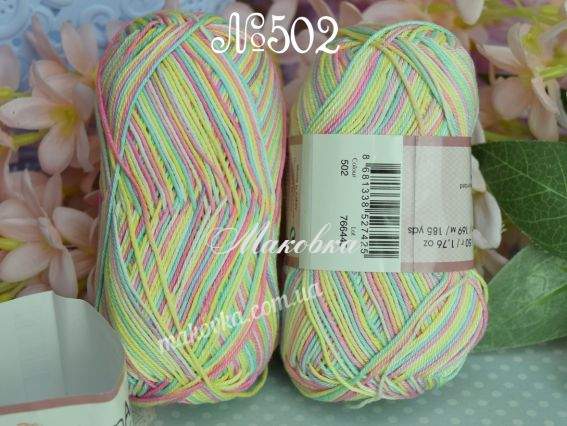 Begonia Melange Yarn Art пряжа 502 рожевий-салат-жовтий