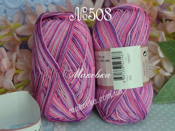 508 бузковий-рожевий
