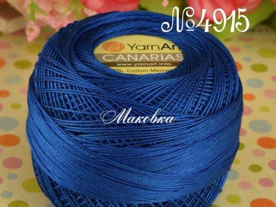 4915 синій
