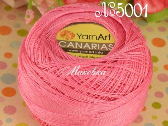 5001 рожевий