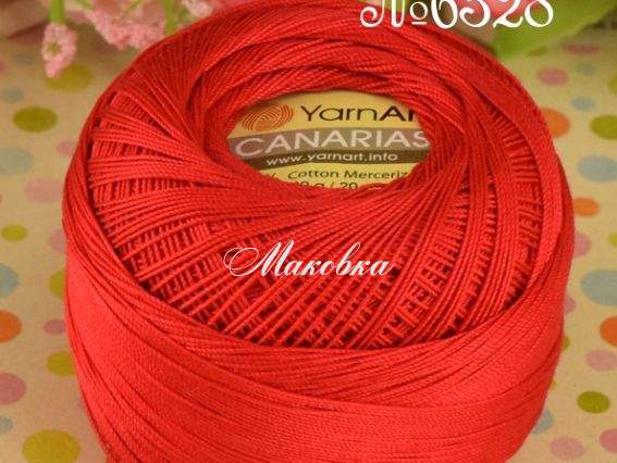 6328 червоний