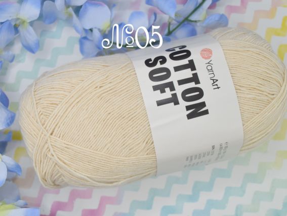 Cotton Soft Yarn Art пряжа 05 світлий беж