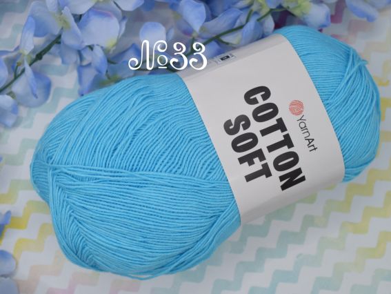 Cotton Soft Yarn Art пряжа 33 яскравий бірюзовий