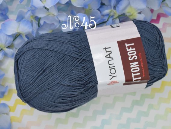 Cotton Soft Yarn Art пряжа 45 темний сірий