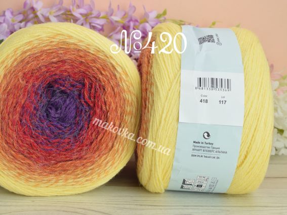 Flowers Alpaca YarnArt пряжа 418 св.жовтий-теракот-червоний-фіолетовий
