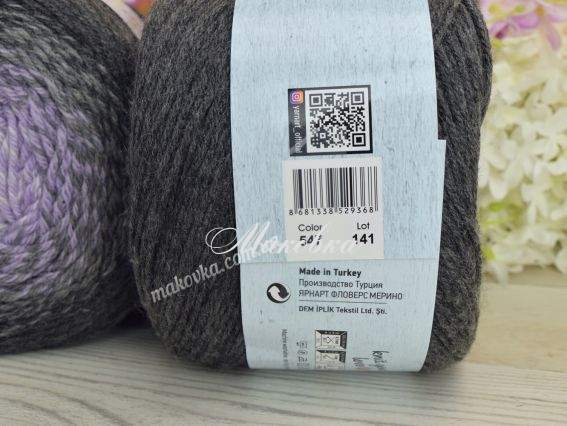 547 тем.сірий-бузковий-молочний