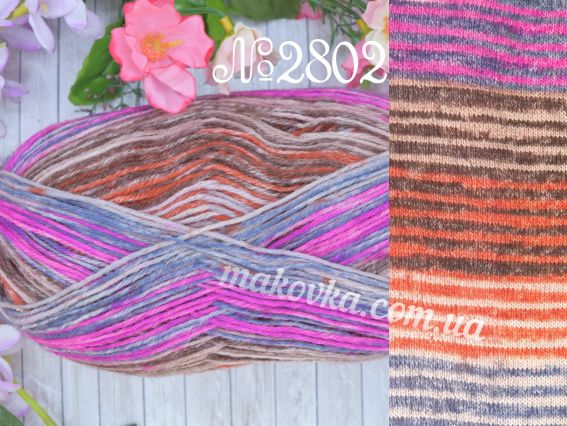 2802 фуксія неон-коричневий-рудий-кавовий-джинс