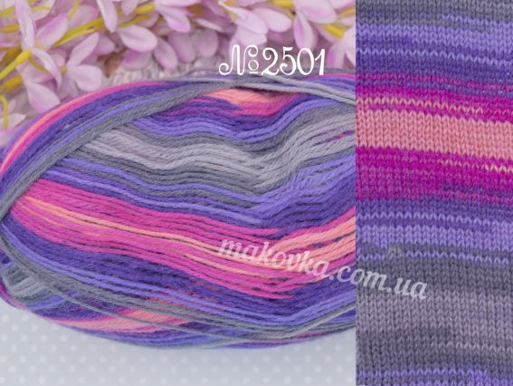 2501 фіолет-бузковий-малина-рожевий-сірі