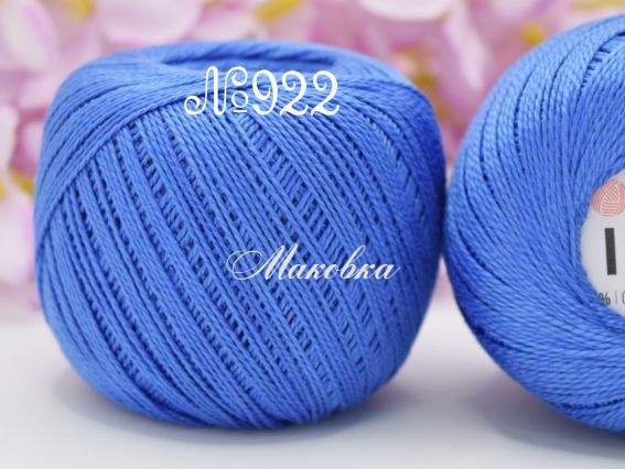 922 електрік