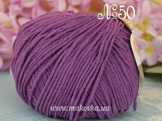 50 фіолетовий