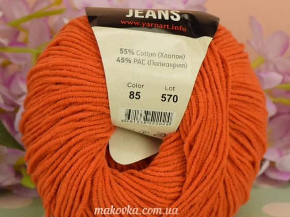 85 темний оранжевий