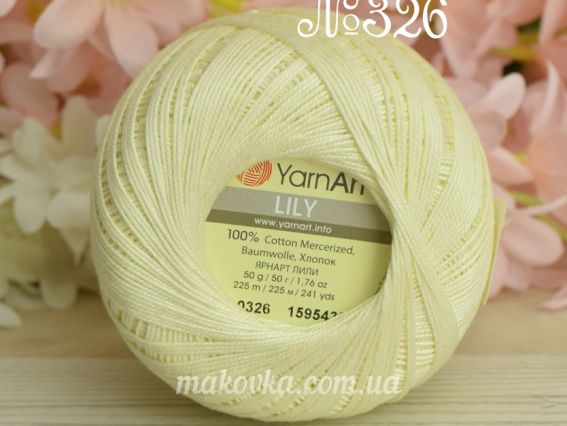 Lily Yarn Art пряжа 326 ваніль