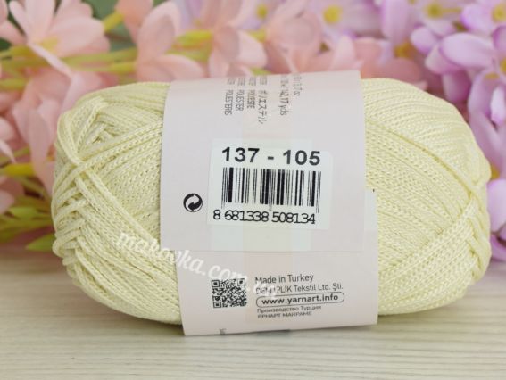 137 молочний