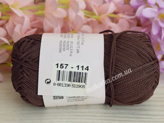 157 шоколадний
