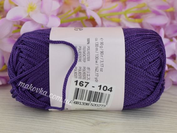 167 темний фіолетовий
