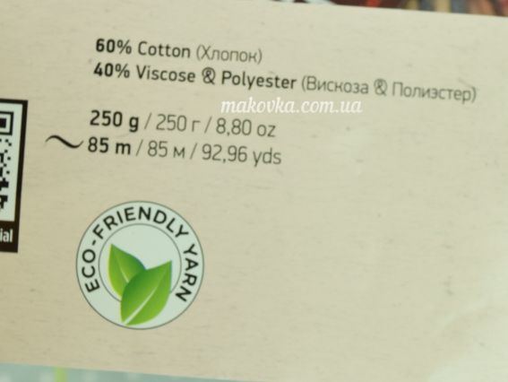 Пряжа-шнур Macrame Cord 3мм VR YarnArt для вязания ковриков, панно, сумок и плетения макраме