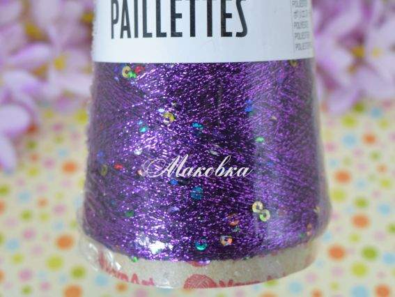 8009 фіолетовий