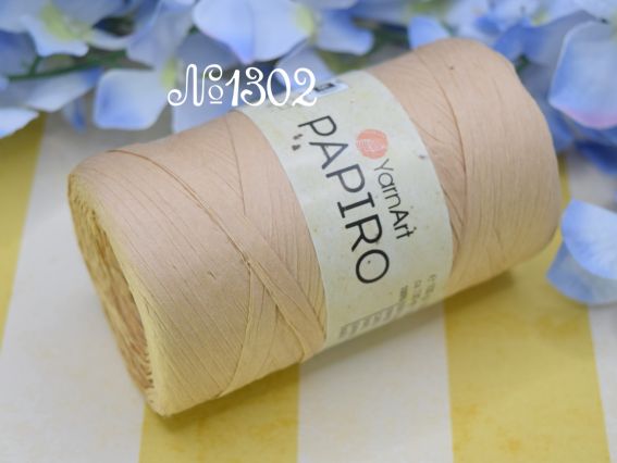 Papiro YarnArt нитки 1302 кавовий