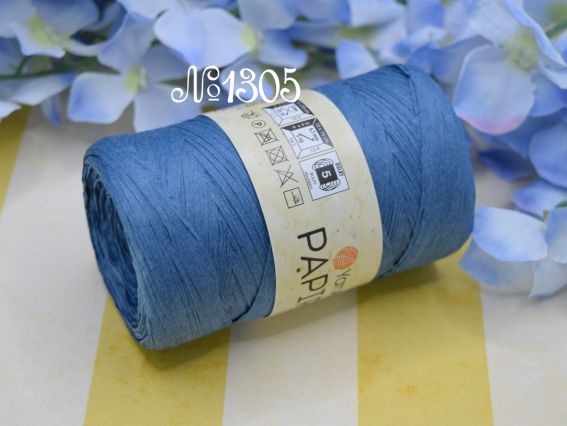 Papiro YarnArt нитки 1305 темний джинс