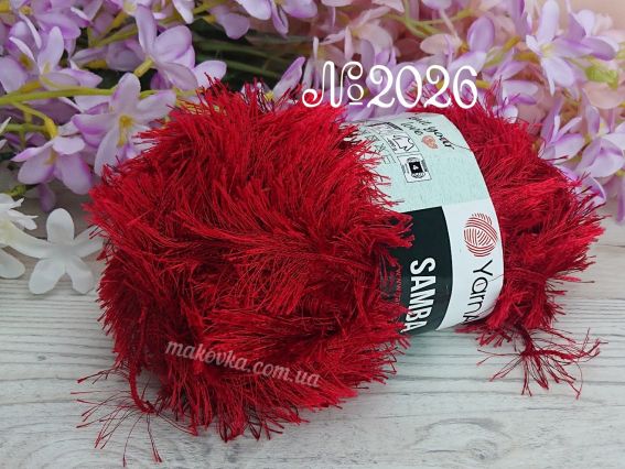 SAMBA YarnArt  2026 вишневий