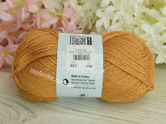 445 карамель