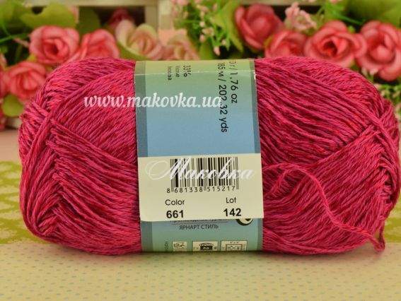 661 фуксія