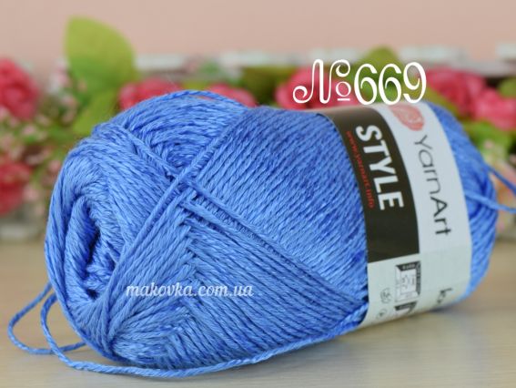 STYLE Yarn Art пряжа 669 св.синій