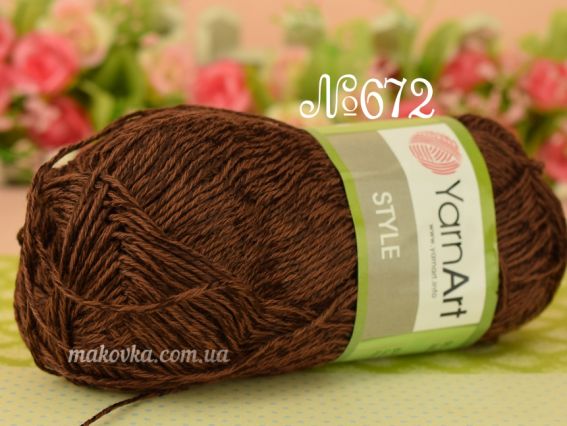 STYLE Yarn Art пряжа 672 коричневий