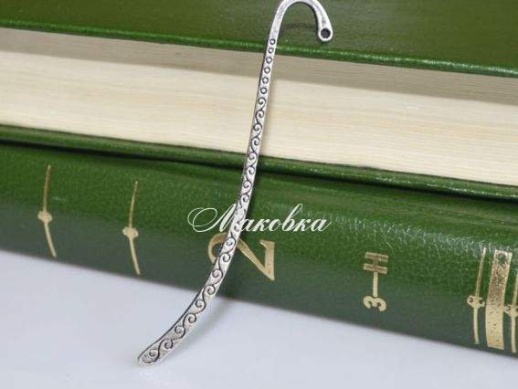 Закладка №2 Завиток 8,5 см, античная бронза