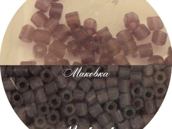 Бисер Preciosa РУБЧИК 20060 №10, 351-34001 полупрозрачный Матовый баклажан 50 г Бисер Preciosa РУБЧИК 20060 №10, 351-34001 полупрозрачный Матовый баклажан 50 г