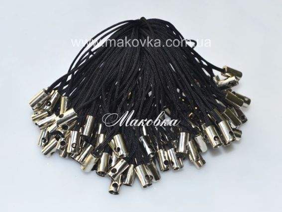 Тонкий шнур для брелка на мобильный телефон, черный, 100 шт. Тонкий шнур для брелка на мобильный телефон, черный, 100 шт.