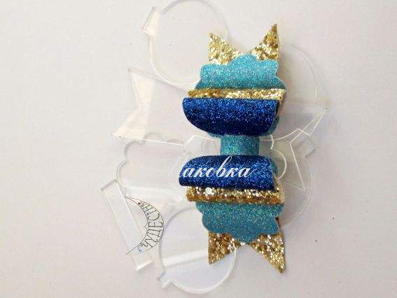 Пластиковый шаблон для банта ПШБ26 5 шт в уп Чудесина