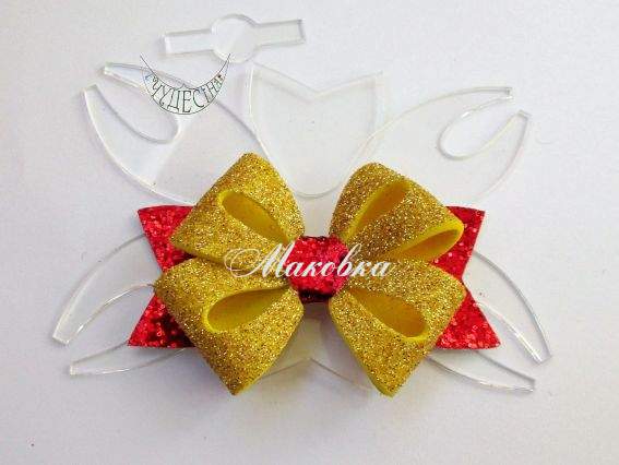 Пластиковый шаблон для банта ПШБ30 3 шт в уп Чудесина