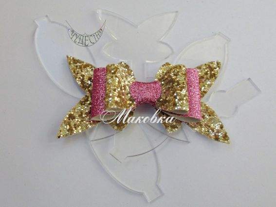 Пластиковый шаблон для банта ПШБ36 4 шт в уп Чудесина Пластиковый шаблон для банта ПШБ36 4 шт в уп Чудесина