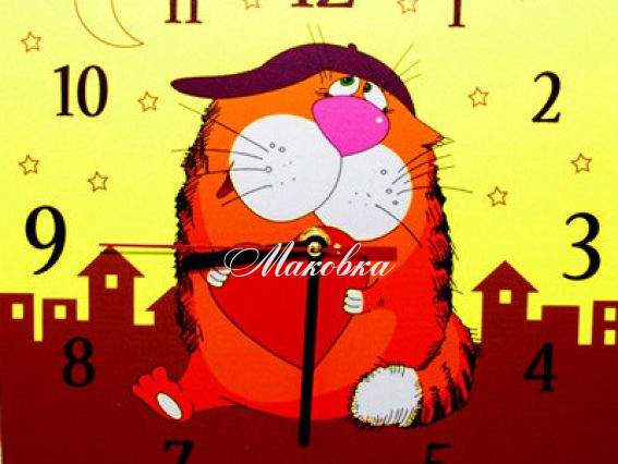 Часы подарочные Влюбленный кот 15х15 см, ТМ Гуливер Часы подарочные Влюбленный кот 15х15 см, ТМ Гуливер