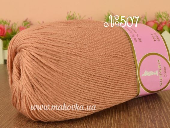 Colibri Victoria пряжа 507 кофейный