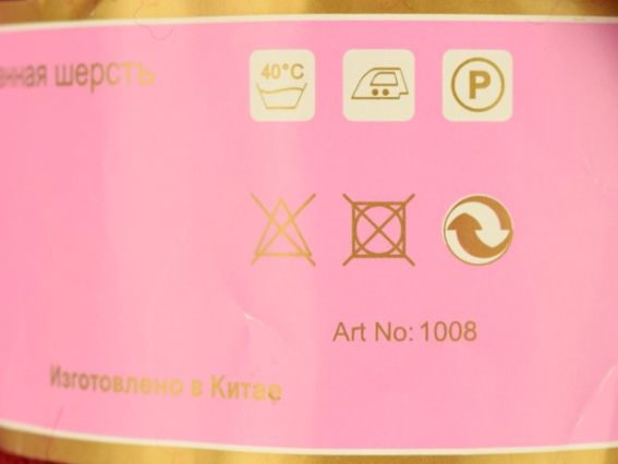 Фрагмент этикетки ниток для вязания Colibri