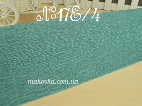 Креп папір колір 17Е/4 м'ятний пастельний 50см x 2,5м 180гр  Креп папір колір 17Е/4 м'ятний пастельний 50см x 2,5м 180гр 