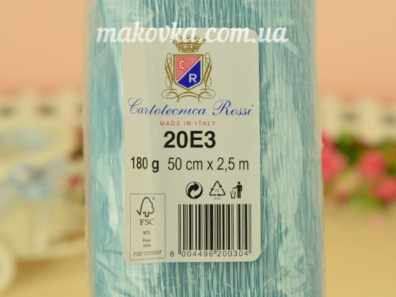 Гофробумага 20Е3 пастельна бірюза (креп-папір), розмір 50см x 2,5 м, щільність 180гр Італія