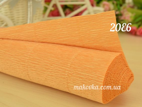 Креп папір колір 20Е6 пастельний помаранчевий 50см x 2,5м 180гр Італія