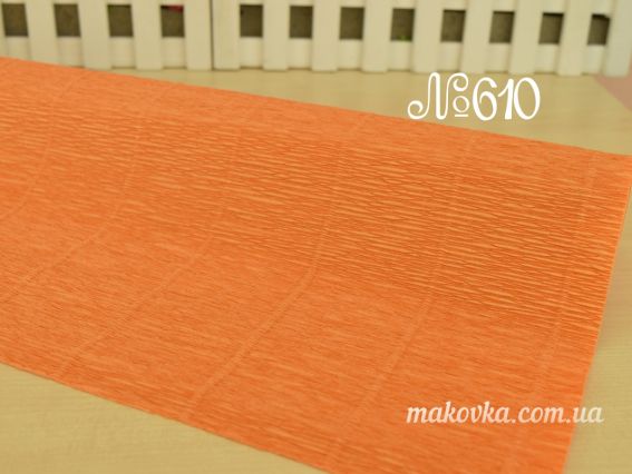 Креп папір колір 610 абрикосовий пастельний 50см x 2,5м 180гр Італія Креп папір колір 610 абрикосовий пастельний 50см x 2,5м 180гр Італія