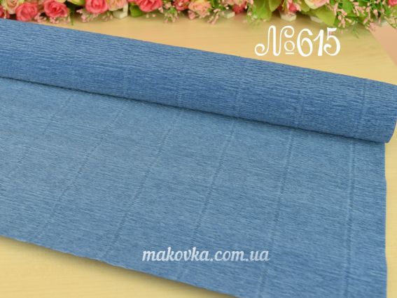 Креп папір колір 615 Синій джинсовий 50см x 2,5м 180гр Італія