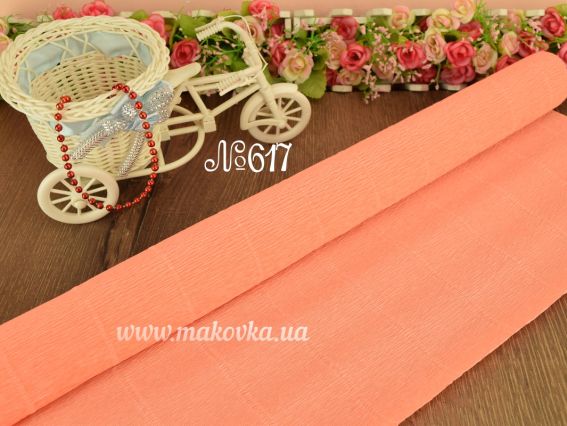 Креп папір колір 617 лососевий 50см x 2,5м 180гр Італія Креп папір колір 617 лососевий 50см x 2,5м 180гр Італія