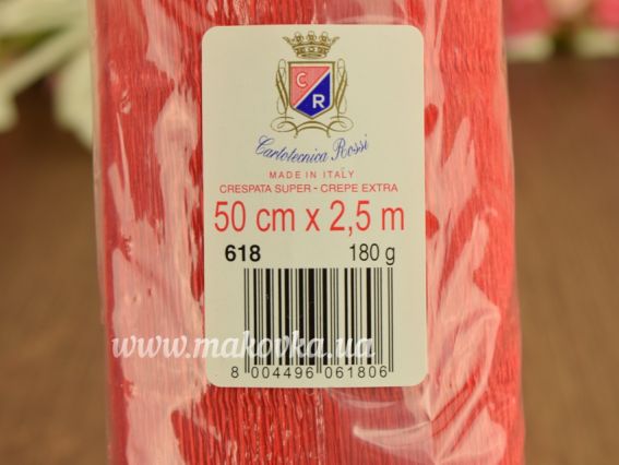 Гофробумага 618 красный (креп-бумага) , размер 50см x 2,5м , плотность 180гр Италия
