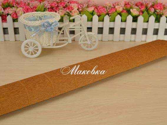 Креп папір колір 567, розмір 50см x 2,5м 180гр 