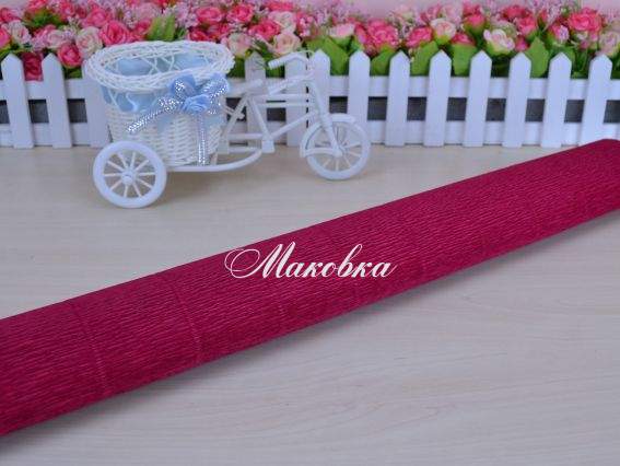 Креп папір колір 586, розмір 50см x 2,5м, 180гр  Креп папір колір 586, розмір 50см x 2,5м, 180гр