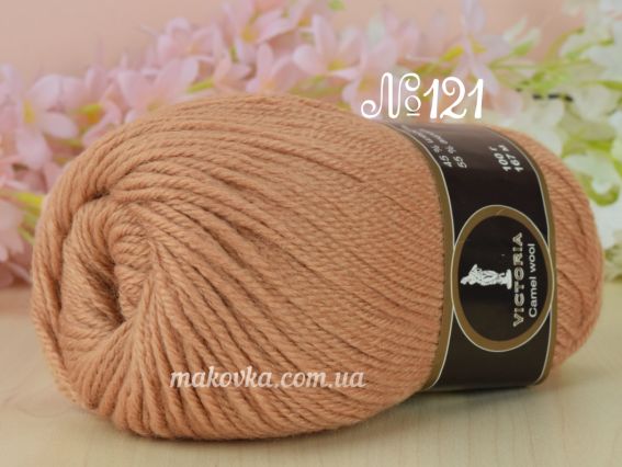 Camel Wool Victoria пряжа 121