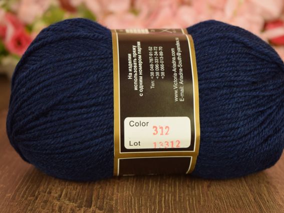 312 темний синій
