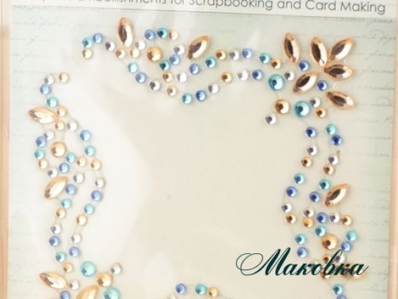 Узор из клеевых полубусин Завитки Версаль-2, Scrap Berrys SCB250001081 Узор из клеевых полубусин Завитки Версаль-2, Scrap Berrys SCB250001081